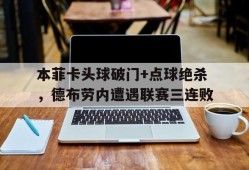 电子竞技官方网站下载app-不死军团三个闪光法球