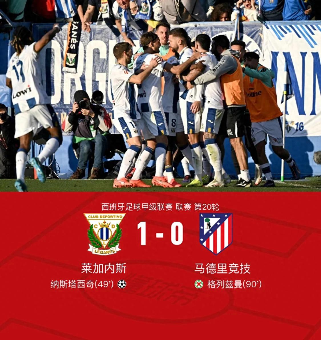 包含马德里德比再次上演，球迷期待双方对决的词条