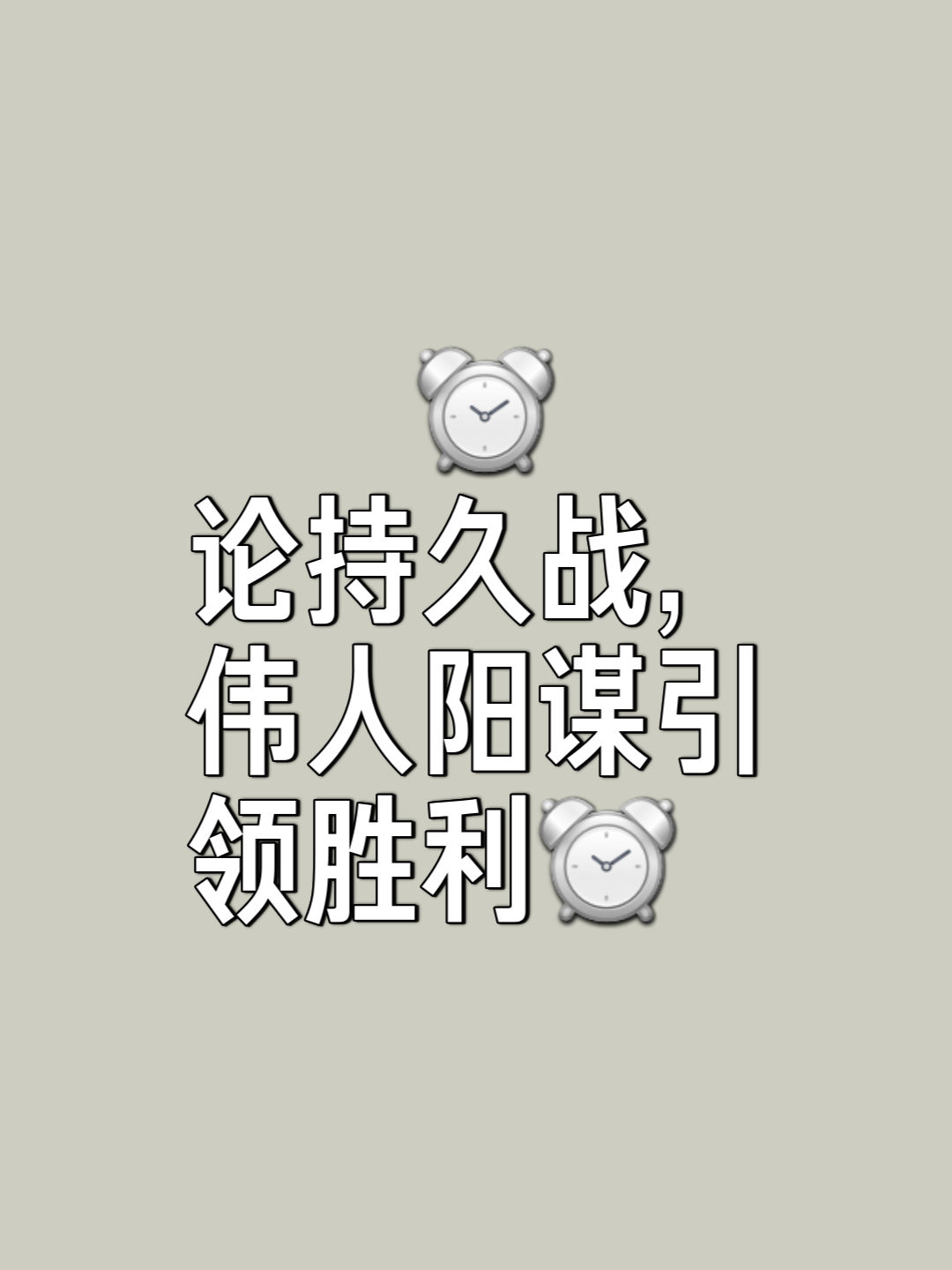 包含双方实力对比悬殊，一场不容错过的对决即将开战的词条