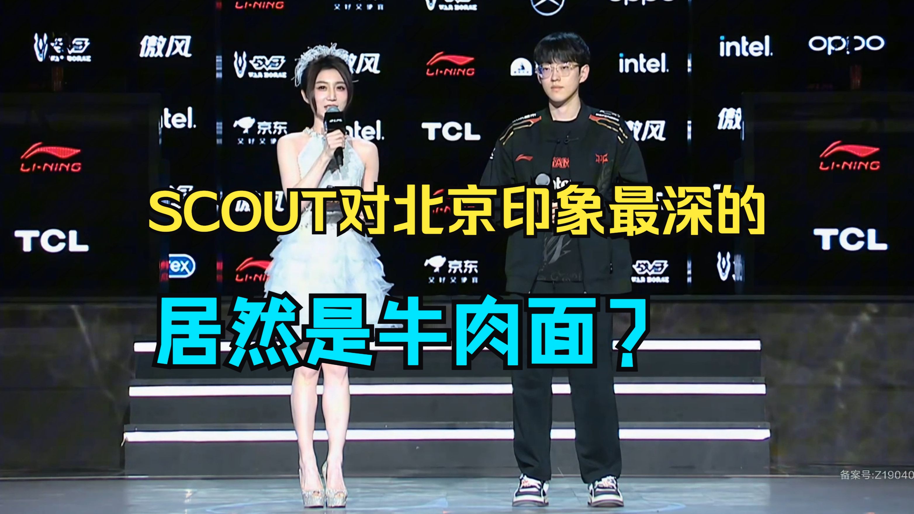 Scout赛事官方发布夺冠新规，DWG引发争议！